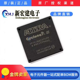 EP3C16Q240C8N���bPQFP-240 FPGA�ɾ���߉݋ICǶ��ʽоƬȫ�¬F؛