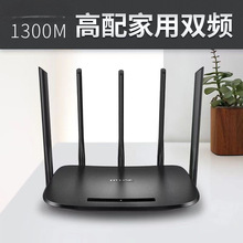 二手TP-WDR6500千兆大功率超强穿墙王家用无线智能双频wifi路由器