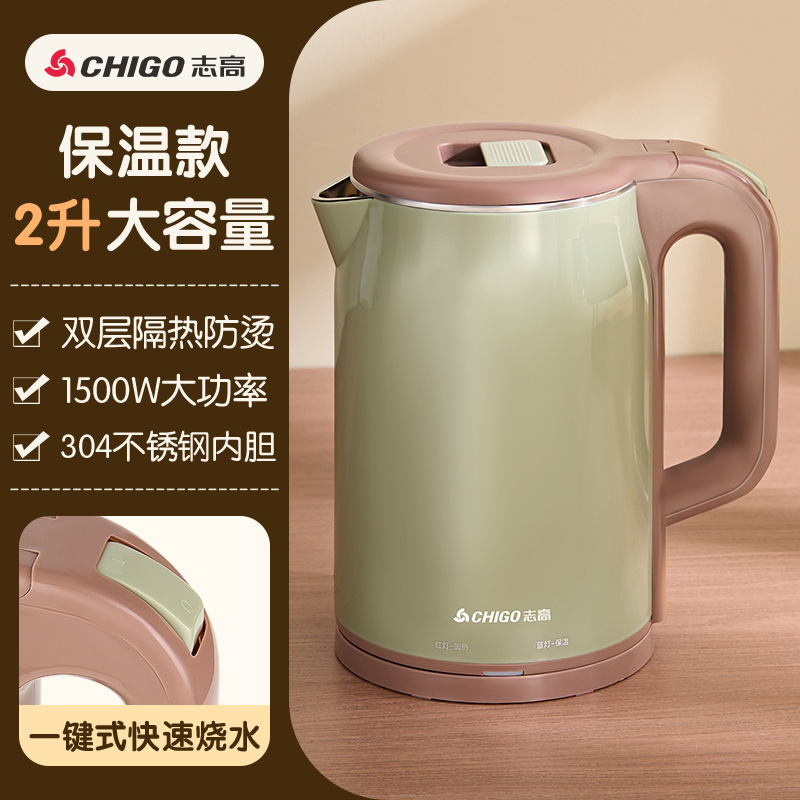 志高電気ポット家庭用304ステンレス全自動恒温湯沸かし器寮知能自動停電鍋|undefined