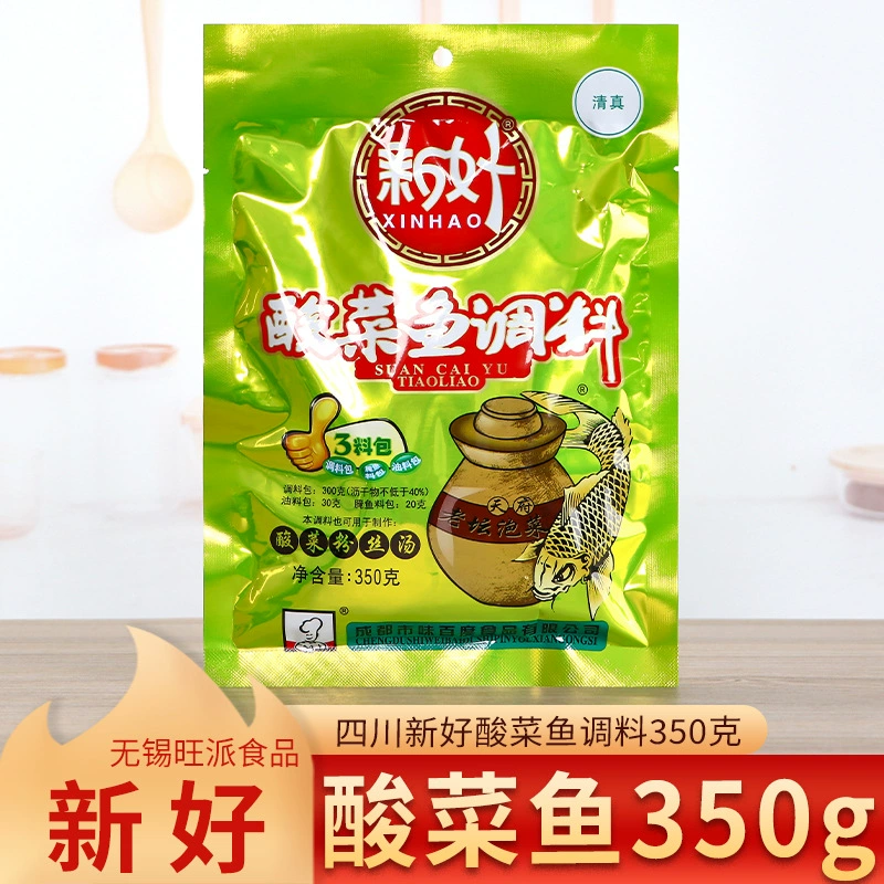Новая хорошая приправа для маринованной рыбы, 350 г, маринованная рыба, горячий суп, кимчи, кислый суп, жирная приправа для говядины, неострый набор для маринованной рыбы