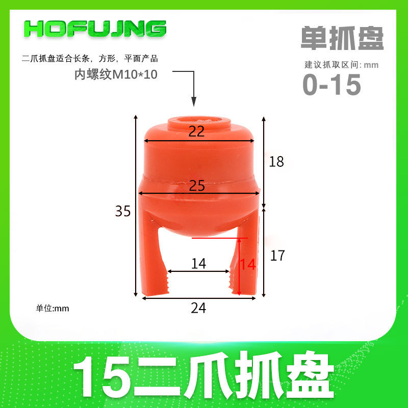 机械手二爪四爪柔性抓盘夹爪抓手真空硅胶吸盘爪型夹具吸爪带检测|undefined