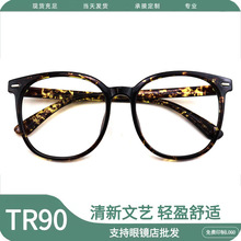 56mm ���ɫ���TR90���������ս����۾�Ů����9212���� �۾���