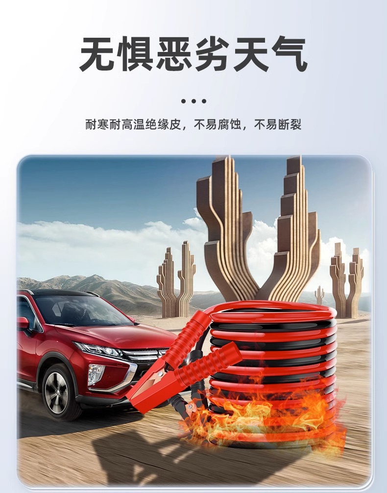 Car battery wire, live wire, pure copper wire, special electric artifact, hitchhiking, overburning, Jianglong crocodile clip