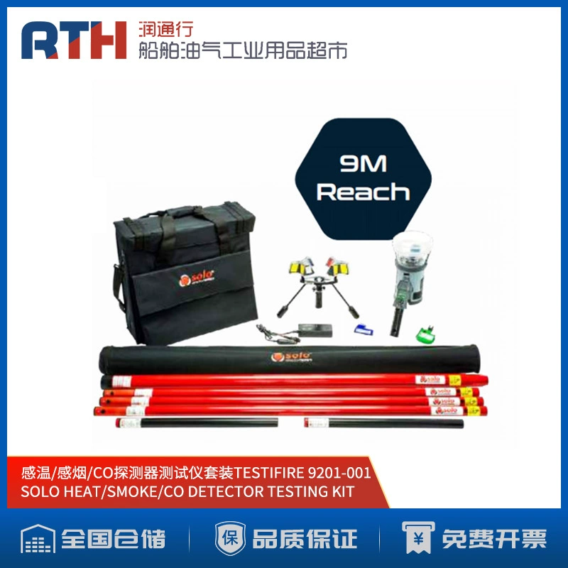 UK SOLO морской датчик температуры/дымовой/CO детектор тестер комплект TESTIFIRE 9201-001