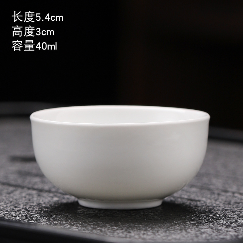 德化白瓷小茶杯批发单个功夫茶具陶瓷喝茶杯礼品个人商务礼品定制|undefined