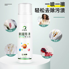 SҰ]ם150mlˇɳlϴB۝nϴ̺ȥϴ