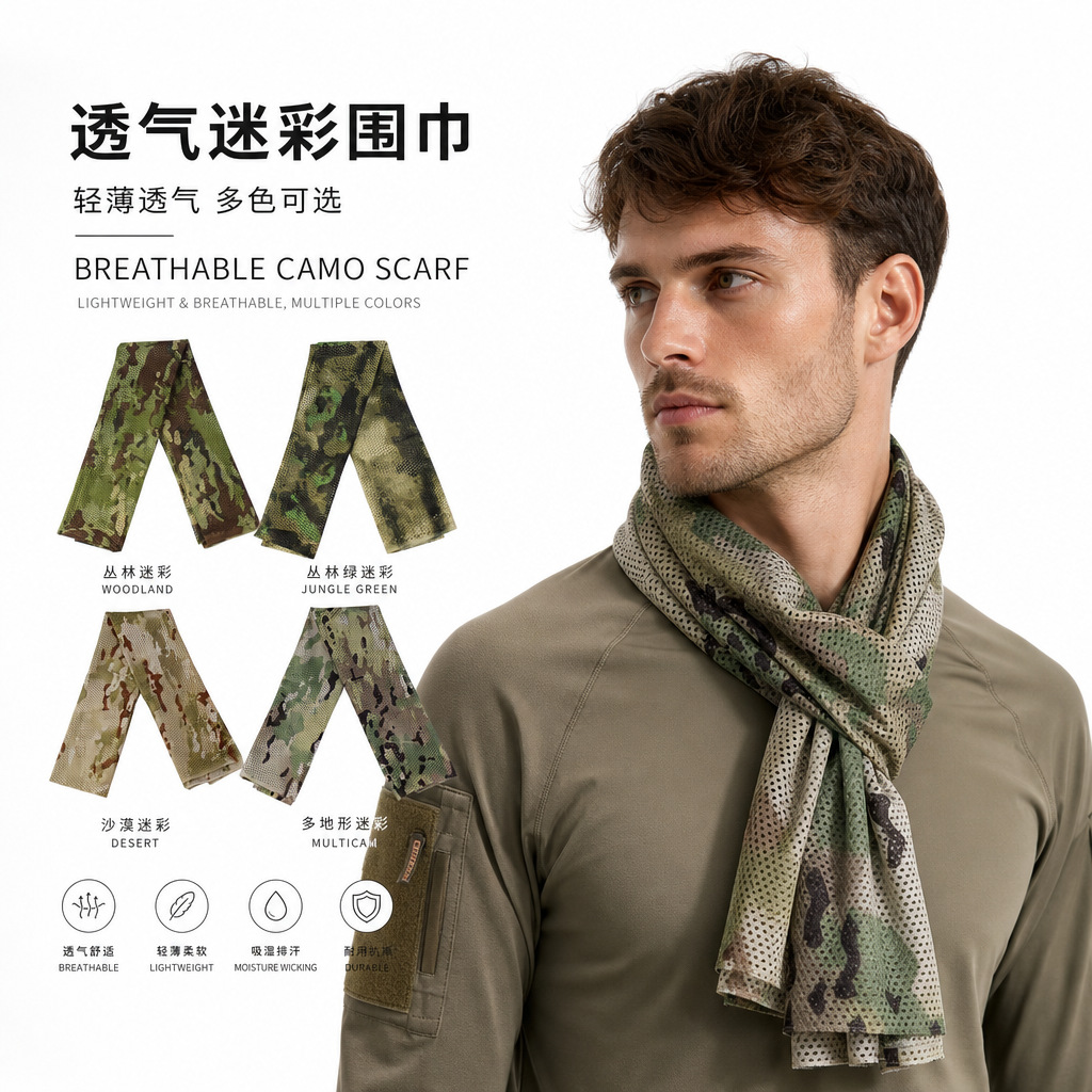 Military Fan Tactical Camouflage Scarf, Special Forces Men's Windproof and Sandproof Small Square Scarf, Mesh Camouflage Breathable Neck Scarf, Magic Headscarf