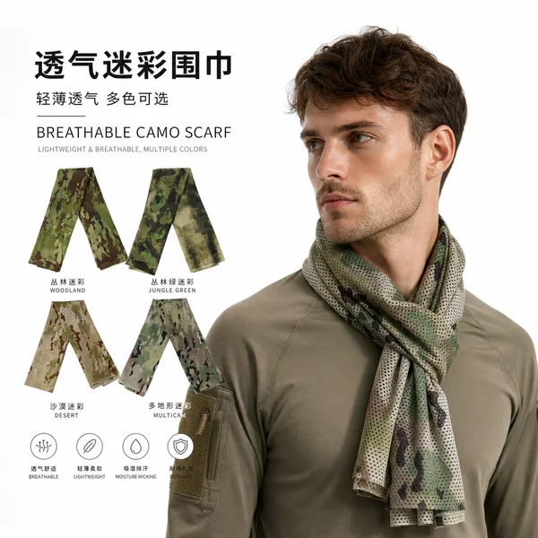 Military Fan Tactical Camouflage Scarf, Special Forces Men's Windproof and Sandproof Small Square Scarf, Mesh Camouflage Breathable Neck Scarf, Magic Headscarf