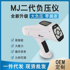 クロスボーダーmj二世代負圧美容器携帯型微結晶導入器美白補水家庭用ヒアルロン酸水光銃