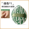 Green XL-1 bag