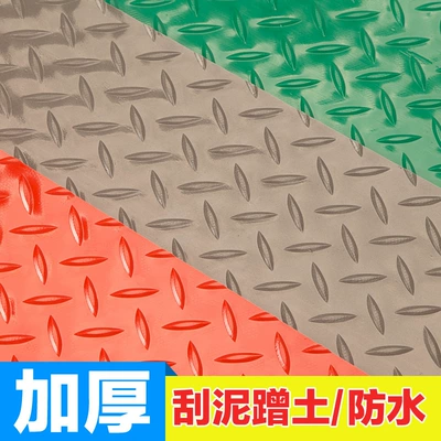 Truck Car Pad Electric Tricycle Avtomobil döşəmə paspasları