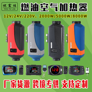 �����v܇�ӟ���12v24v؛܇��ů늄�����݆��܇ȡů������ů�L�C