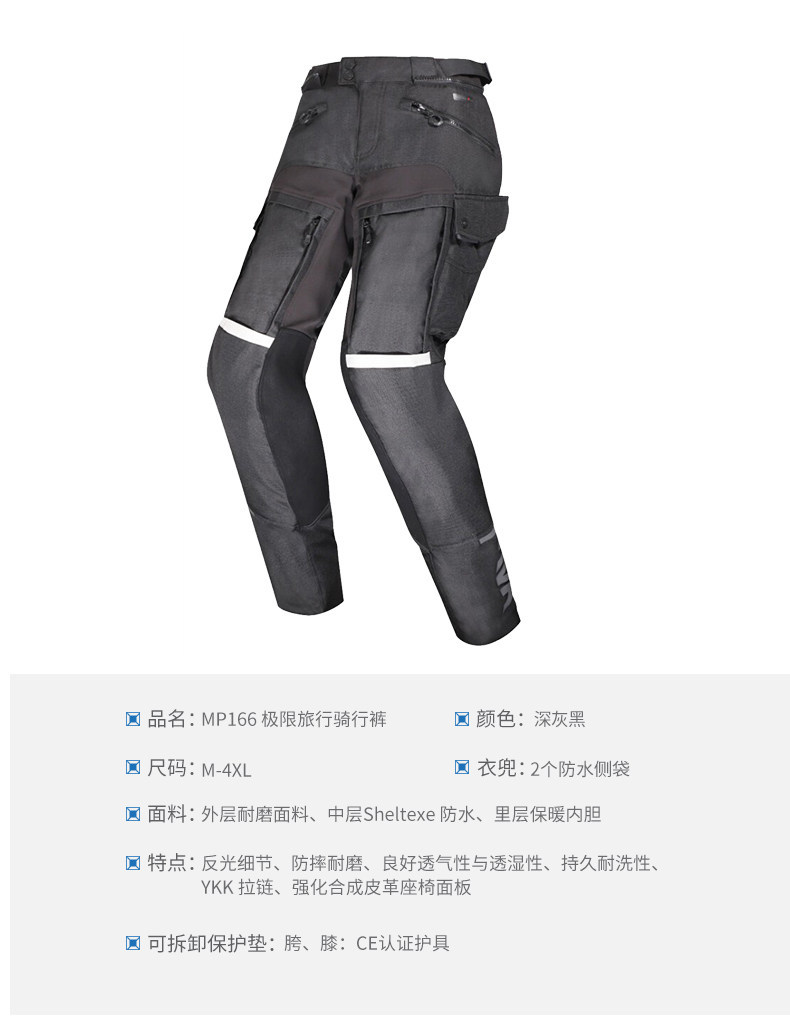 Ls2 Motorcycle Riding Suit Men's Winter Rally Suit Set Windproof Waterproof Warm Motorcycle Racing Suit All Seasons