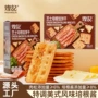 办公室夹心早餐独立饼干