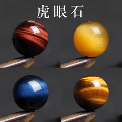 7A 天然タイガーアイシングルビーズゴールドブルーレッドイエローキャッツアイルースビーズブレスレット DIY ブレスレットタイガーアイクリスタルスペーサービーズ