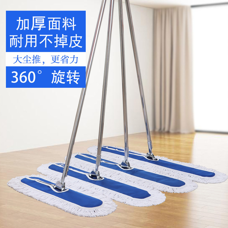 Flat Mop for Lazy People, Large Dust Mop for Hotel, Factory, Property Cleaning, Cotton Yarn Floor Mop with Strap-On Mop Head