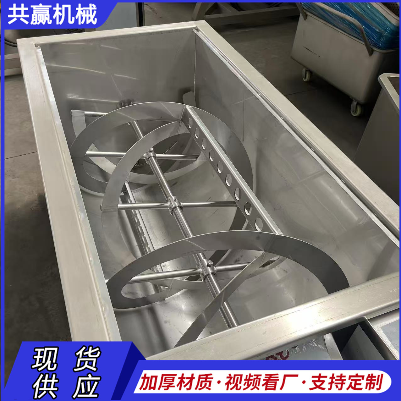 搅拌料车