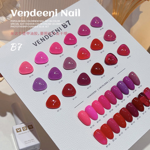 VENDEENI�S����B7��ɳ�t���ɫ18ɫ���׼��͹⯟�z���b�S�����l