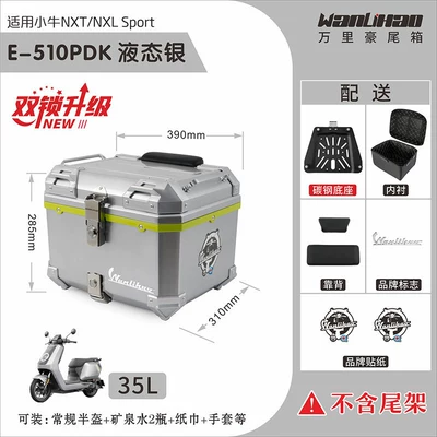 Wanlihao electric vehicle rear, Motorcycle trunk - double-lock-nxt-maverick-liquid-silver-510p-with-double-black-backrest-lining