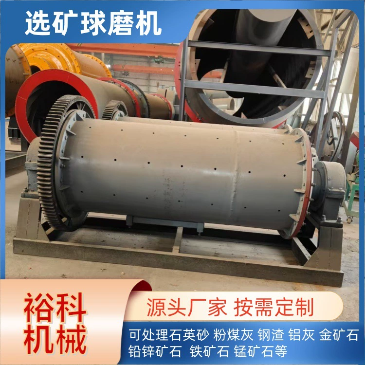 Кварцевый камень, стальная шариковая сетка, мельница для тонкого помола, оборудование для влажного и сухого помола руды, ультратонкая мельница для кальцита