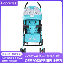 呵宝婴儿车婴儿推车儿童手推车可折叠宝宝车可平躺伞车四轮带娃