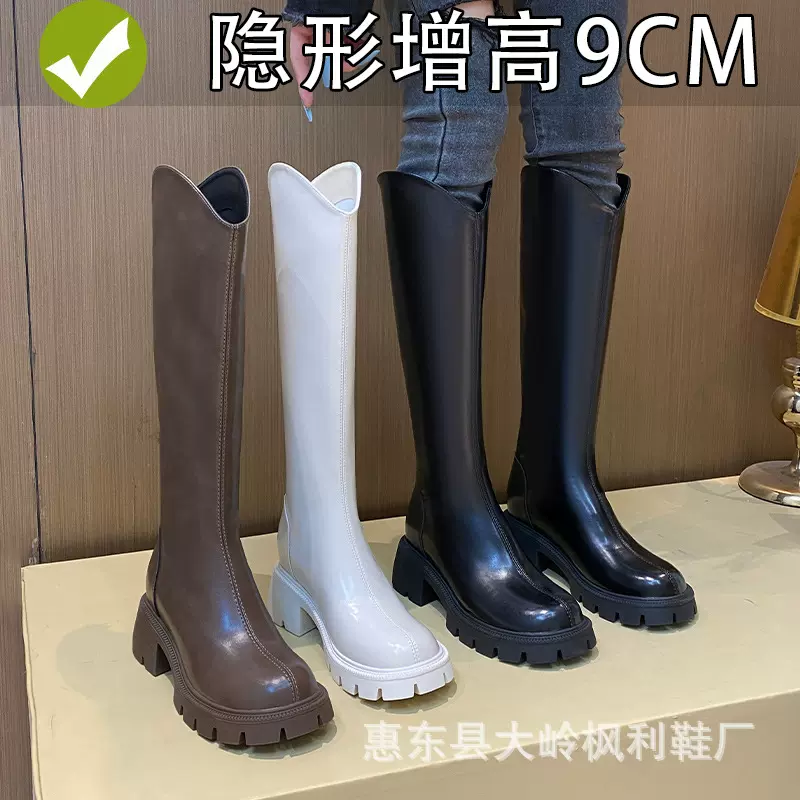 小个子长筒靴女2024新款真皮长靴不过膝超火内增高V口高筒骑士靴