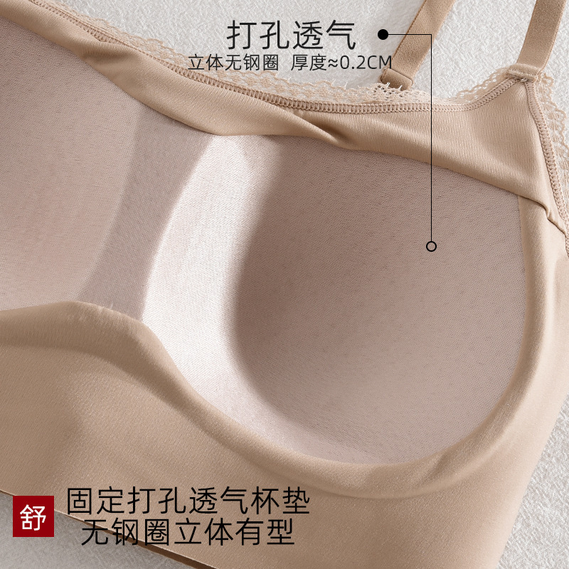 软支撑无痕内衣女文胸小胸聚拢不空杯夏季薄款内搭冰丝美背固定杯|undefined