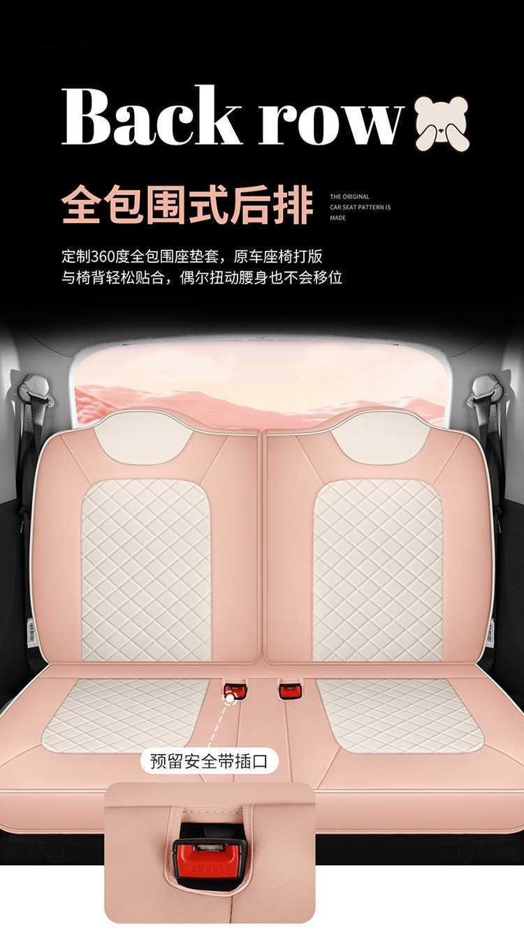 Specially Used for 21-23 Wuling Hongguang Miniev Seat Cover Gb Cushion First and Second Generation Macaron Car Seat Cover