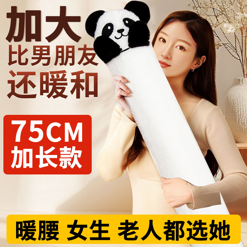兔毛卡通热水袋被窝加长款毛绒长条注水暖水袋冬天暖手脚暖床神器|undefined