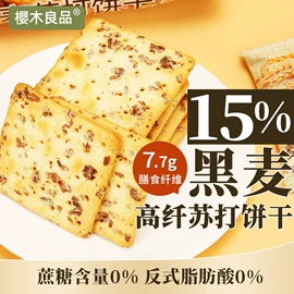 饼干;软糖;硬糖