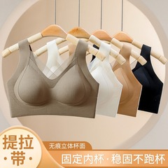 新商品の無痕無鋼圏美ベストタイプの暖かい肌の下着の女性が集まって調整型の快適なブラジャーの女性を支えます。