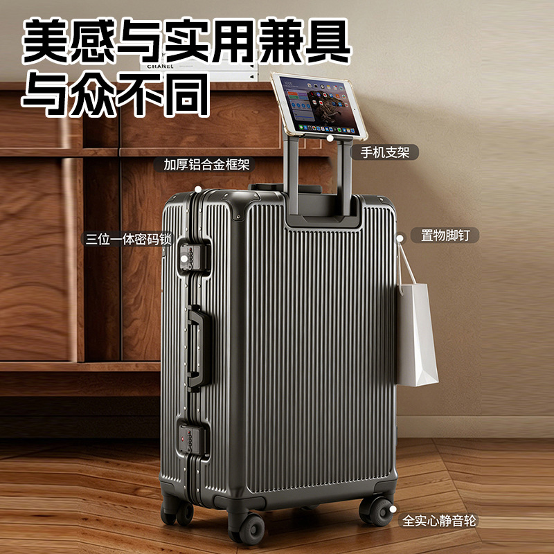 铝框行李箱跨境新款大容量学生密码箱商务便携加厚耐磨24寸行李箱