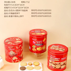 曲奇;饼干;苏打