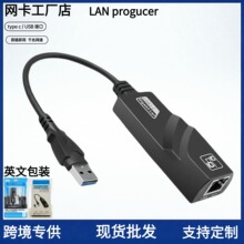 typec usb扩展器拓坞以太网线转换器口3.0rj45百兆千兆免驱动