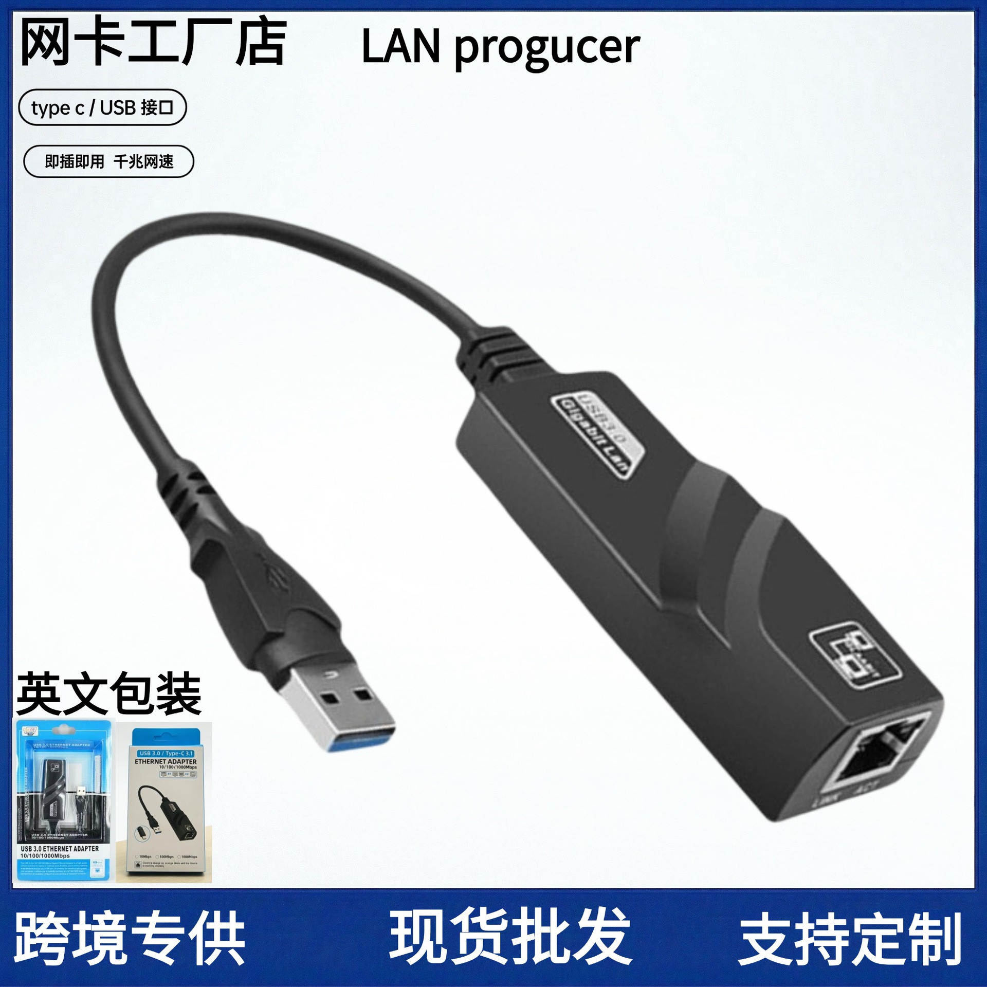 typec usb扩展器拓坞以太网线转换器口3.0rj45百兆千兆免驱动