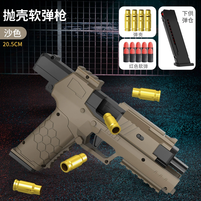 Glock, пусковая установка, мягкие пули, реалистичная игрушечная пушка для мальчиков