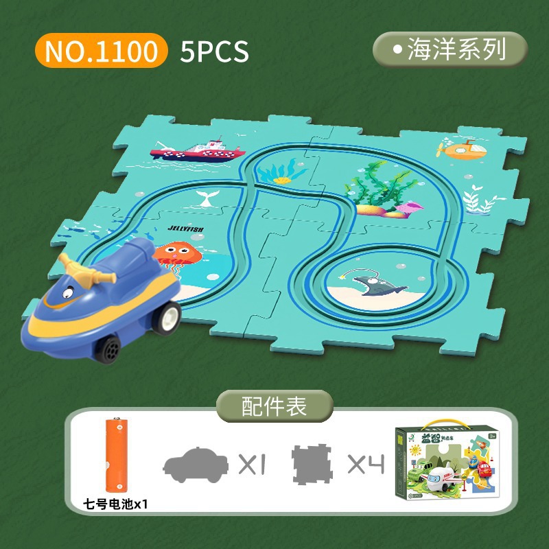 바다 테마 [5PCS] 퍼즐 4개 + 모터보트 1개(DIY 접합 가능)