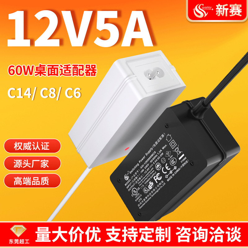 12v5a Power Adapter Desktop Printer LCD Monitor Notebook 24v2.5a Power Adapter