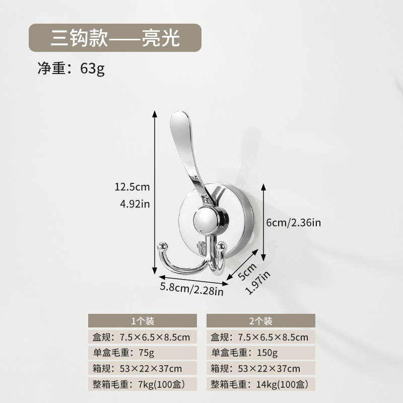 Suction cup hook-double hook-bright light