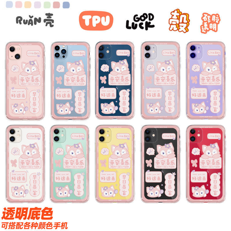 ȱiPhone11ƻ12/13promaxֻxr轺78p