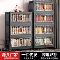 多层收纳柜免安装置物柜家用儿童衣服整理箱塑料折叠零食储物柜
