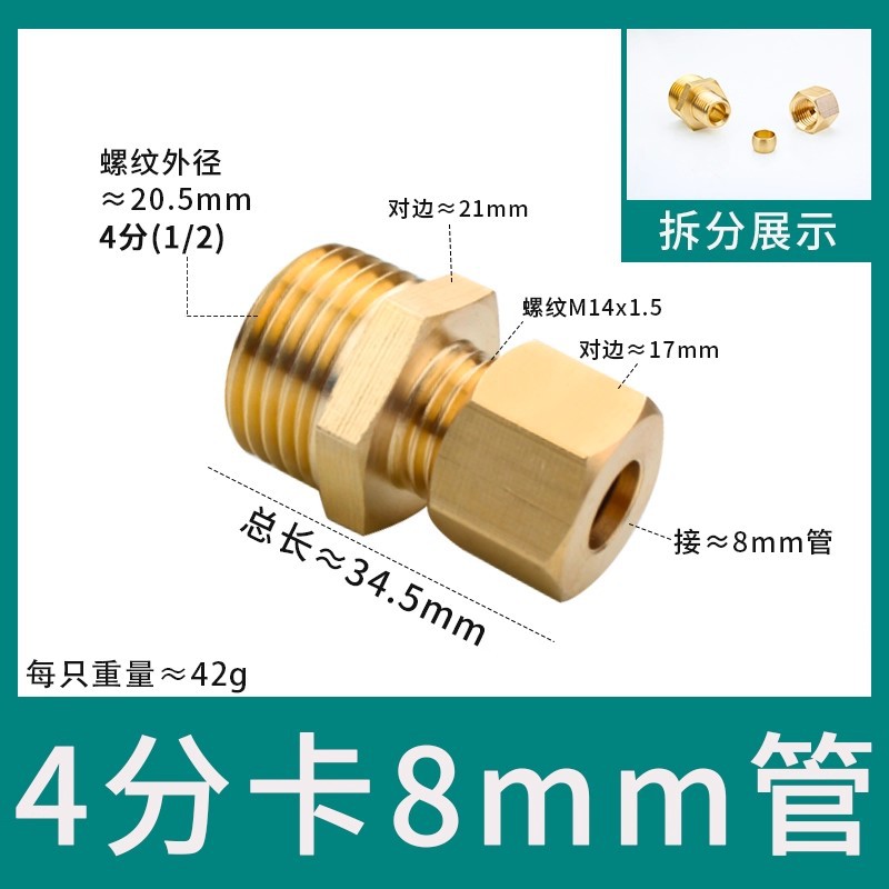 Conector de manguito de tubo de cobre de alambre exterior, humidificador directo de alta presión, conector de tubo de cobre, máquina textil, diente exterior, 2 puntos, 4 puntos, conector de cobre