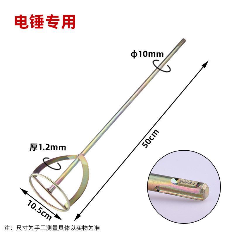 太い六角グレーミキシングロッド、ミキシングロッド、グレーパンチ、電動ハンマー、電動ドリル、ネジ付きパテパウダーグレー|undefined