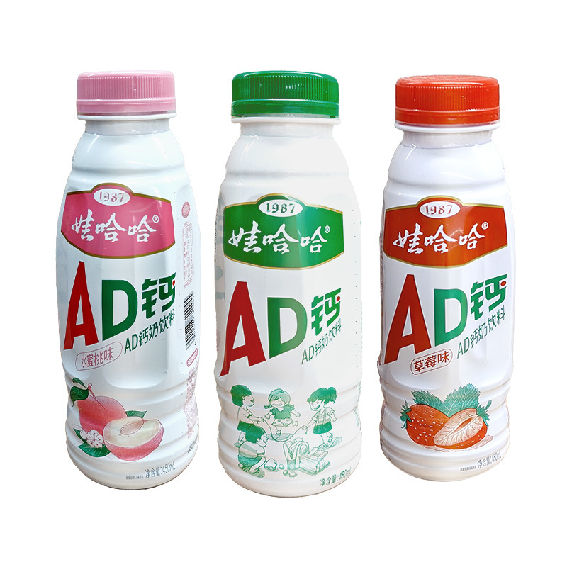 Adcalcium milk 450ml * 5 bottles [random mixed flavor]]