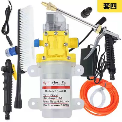 Car Water Gun Portable, Portable car washer