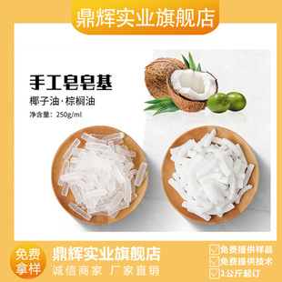 �F؛�����ֹ���l������ 250gԭ�����͸�������ֹ���DIYԭ�ϏS