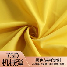 ���S75D���ߏ����ϙCе��ѝ��ȹ�����ϟo�����揗��������ʽ���r