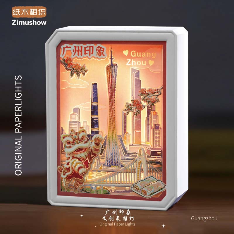 2026 New Product Guangzhou DIY Cultural and Creative 3D Landscape Paper Sculpture Urban Light and Shadow Night Light Birthday Gift Ornament 2026 New Product Guangzhou DIY Cultural and Creative 3D Landscape Paper Sculpture Urban Light and Shadow Night Light Birthday Gift Ornament
