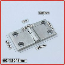 不銹鋼合頁304加厚五金門鉸鏈平開重型鉸鏈工業設備箱電櫃箱合頁