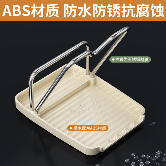 Gun Grey Pot Cover Rack Kitchen Countertop Storage Rack Household Pot Shovel Rack Multi-Functional Pot Cover Draining Storage Artifact